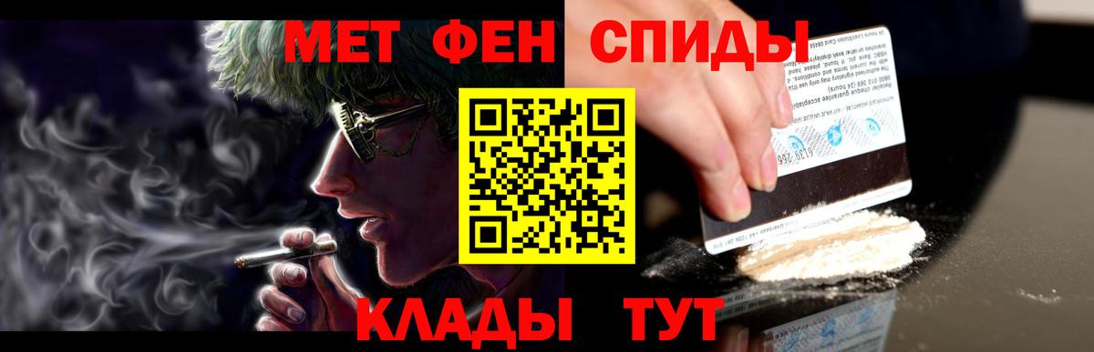 АМФ  Amphetamine  Городец  Вход с VPN  АМФ VHQ 