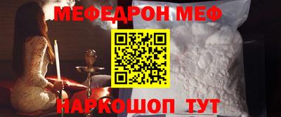 COCAINE Можайск