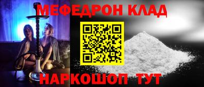 альфа пвп VHQ Моздок