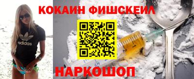 альфа пвп VHQ Моздок