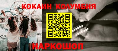 COCAINE Можайск