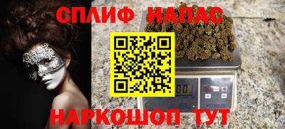 COCAINE Можайск