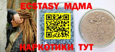альфа пвп VHQ Моздок