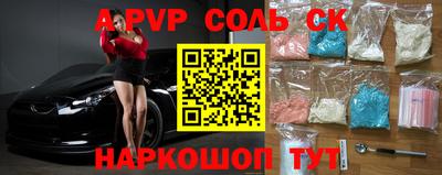 COCAINE Можайск