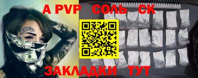 альфа пвп VHQ Моздок