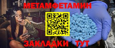 COCAINE Можайск