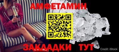 альфа пвп VHQ Моздок