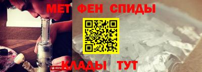 альфа пвп VHQ Моздок