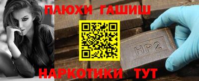альфа пвп VHQ Моздок