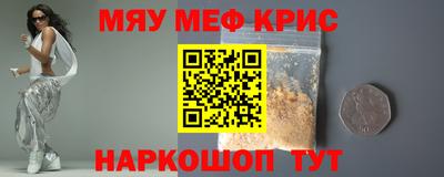 COCAINE Можайск