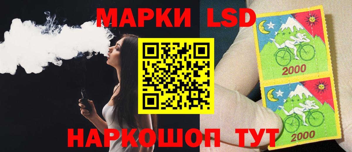 Городец  Лсд 25 экстази ecstasy  ЛСД экстази ecstasy  Вход с VPN 