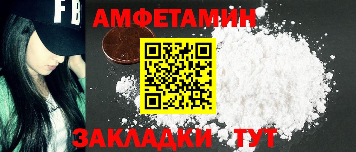 Первитин витя Городец