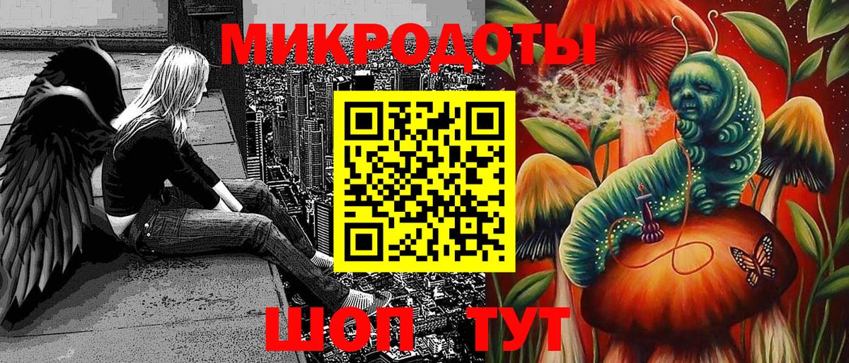 Псилоцибиновые грибы GOLDEN TEACHER  Вход с VPN  Городец  Галлюциногенные грибы ЛСД 