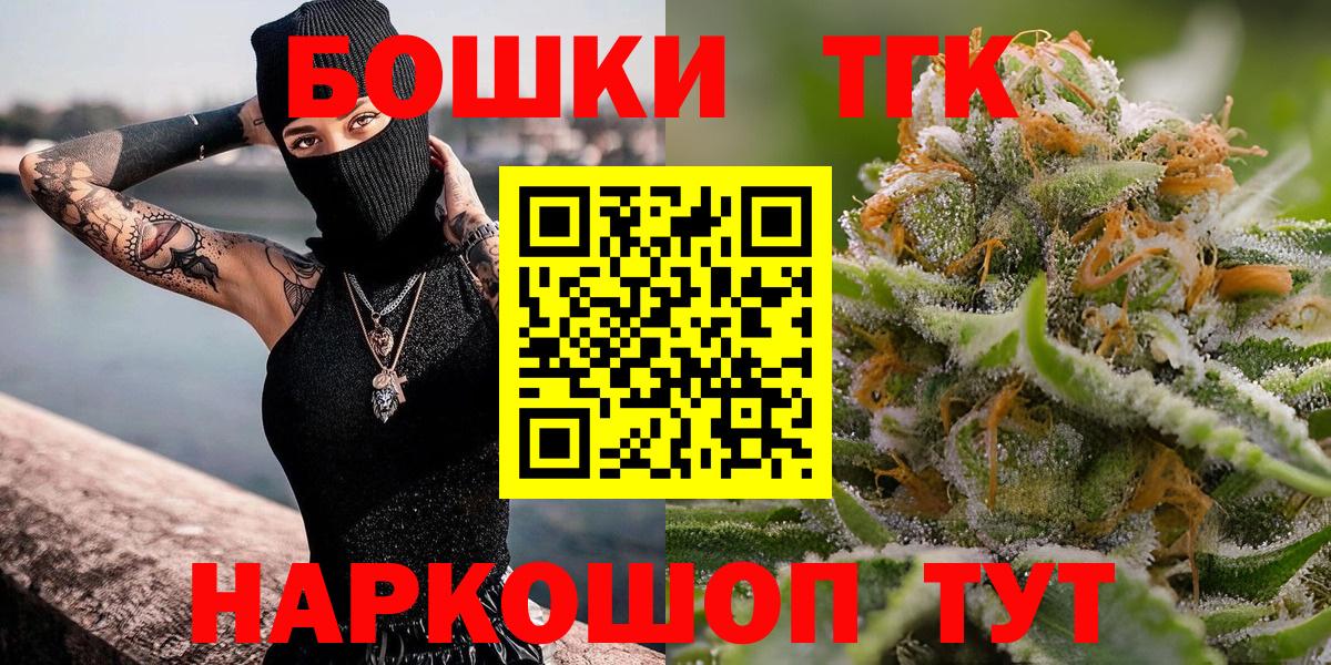 Бошки марихуана семена  Марихуана LSD WEED  Вход с VPN  Марихуана план  МАРИХУАНА семена  Городец 